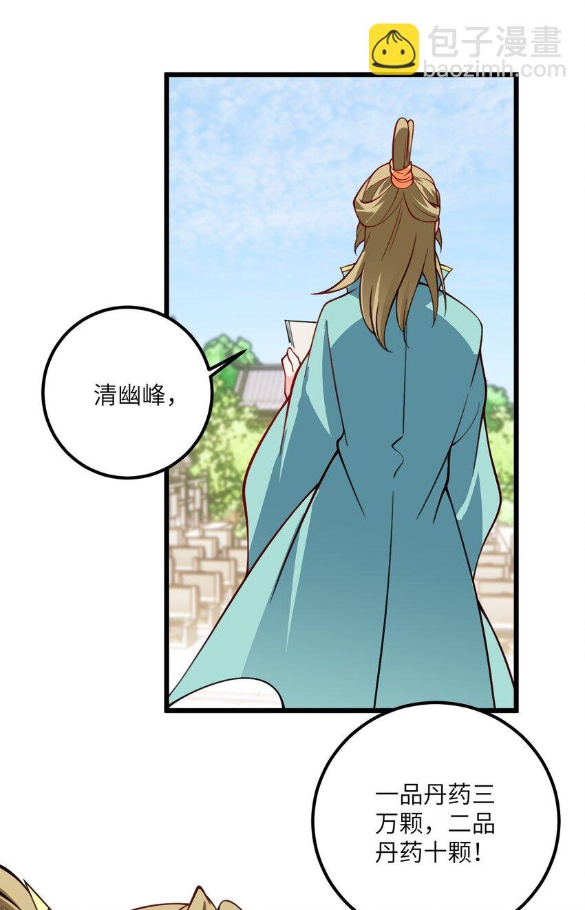58 顺风快递到！