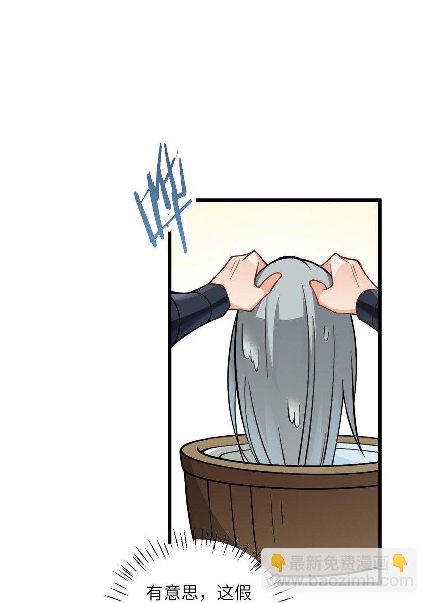 059 愿你安好