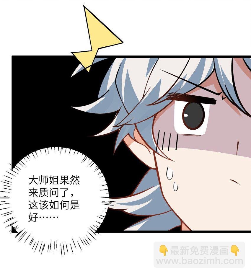 059 愿你安好