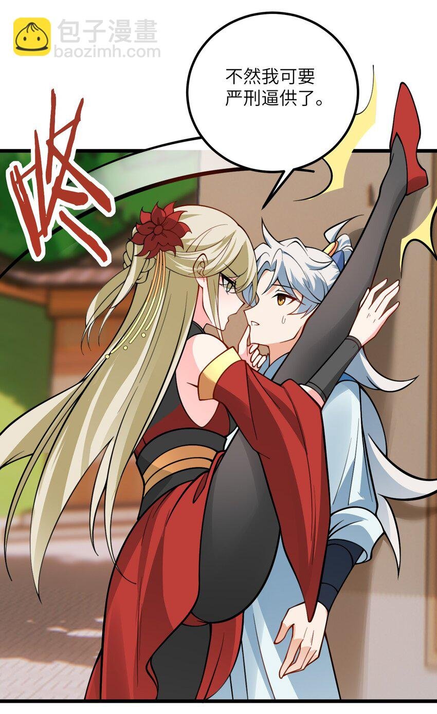 059 愿你安好