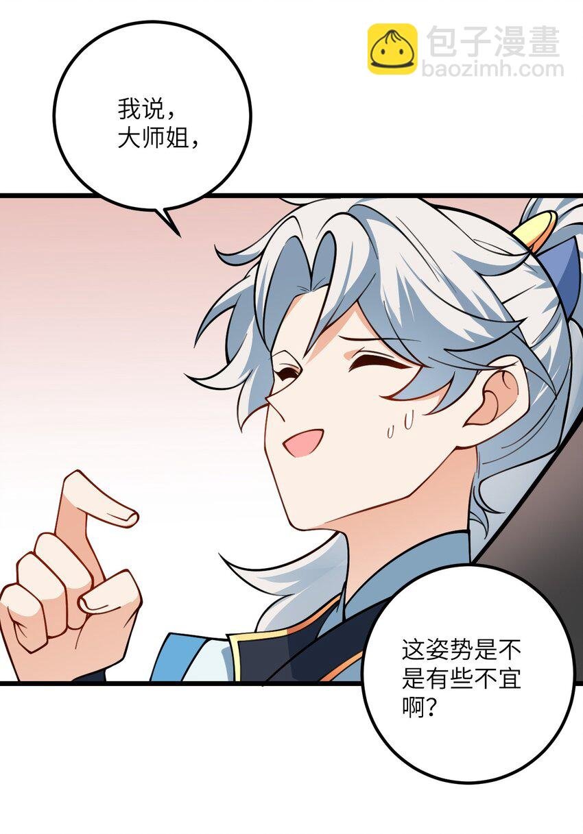 059 愿你安好