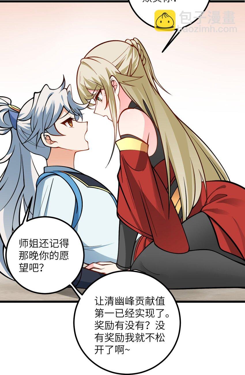 059 愿你安好