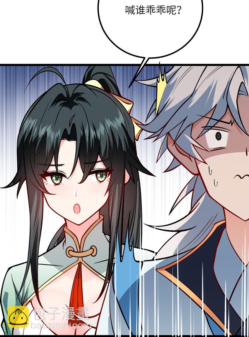 059 愿你安好