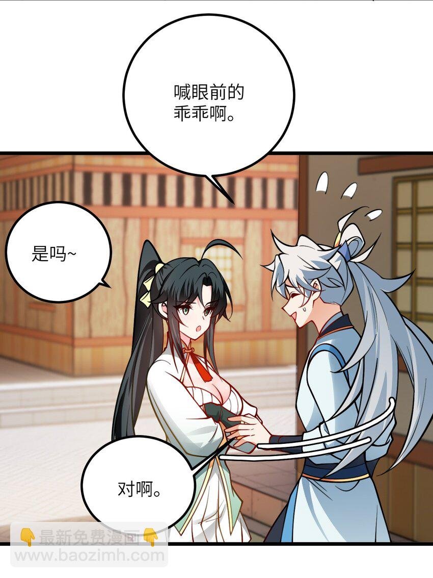 059 愿你安好