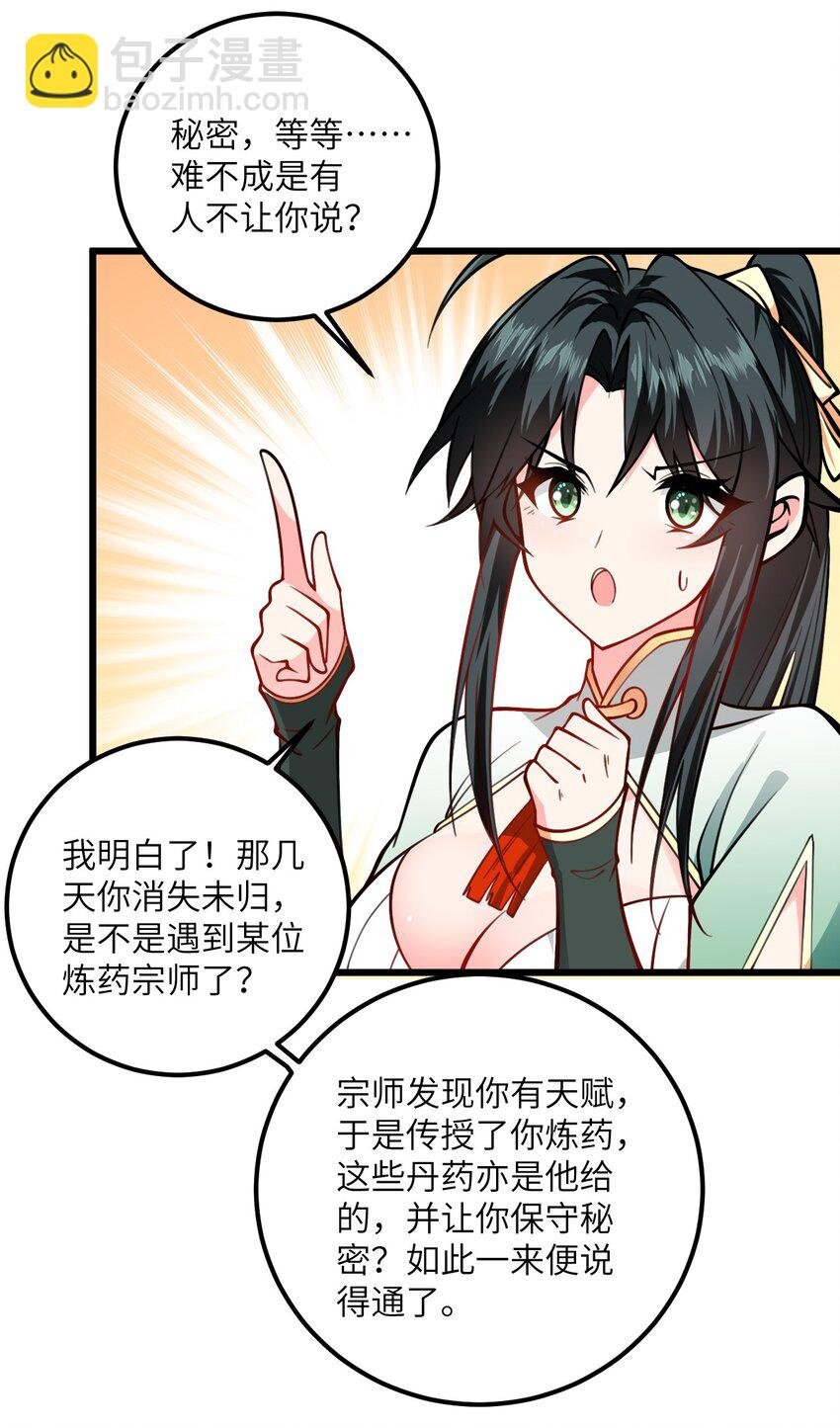 059 愿你安好