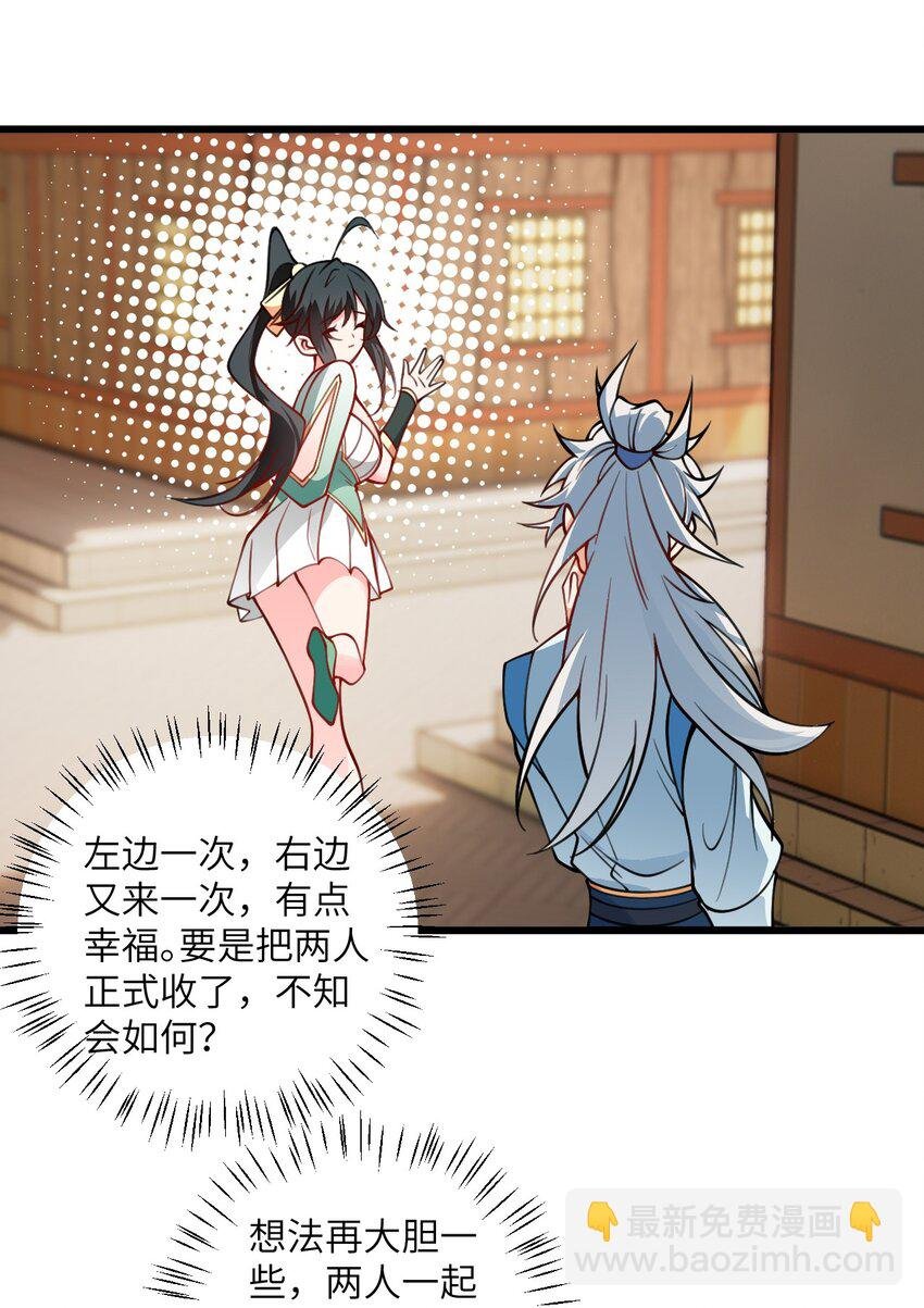 059 愿你安好