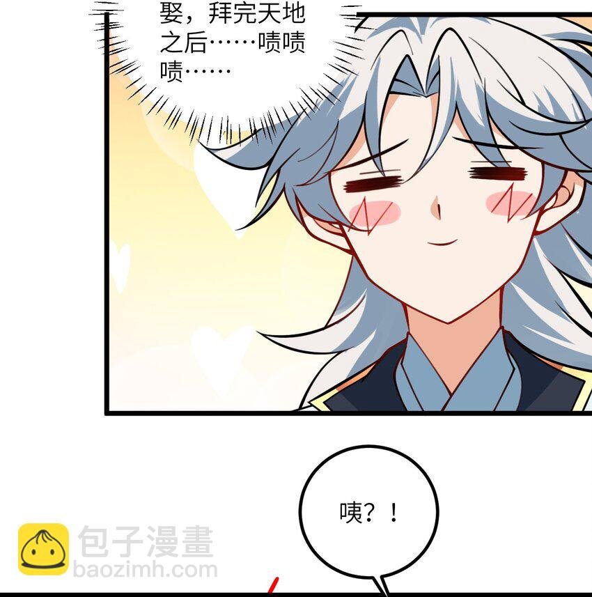 059 愿你安好