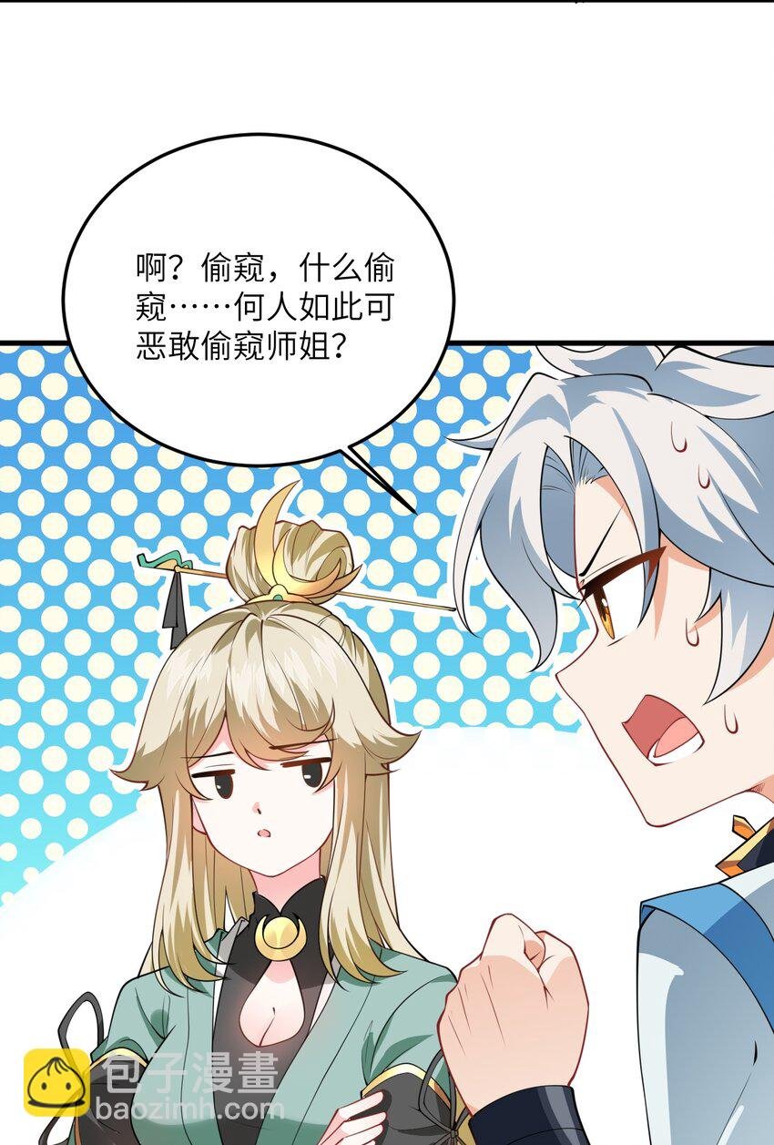 006 御风决