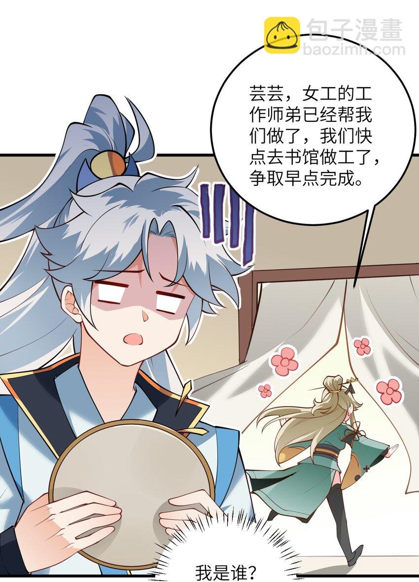 006 御风决