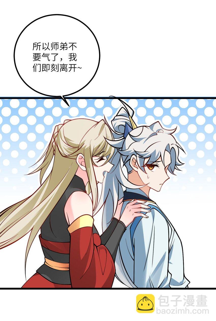 061 身怀绝技的凛姬