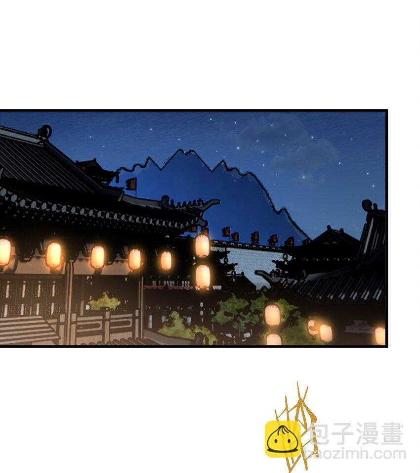 061 身怀绝技的凛姬