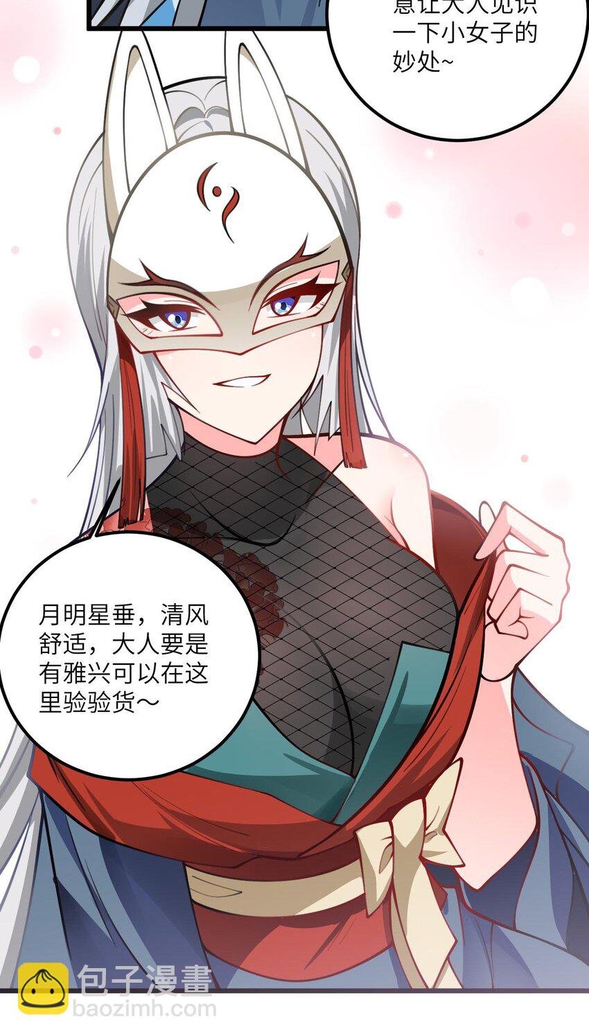 062 岂不刺激~