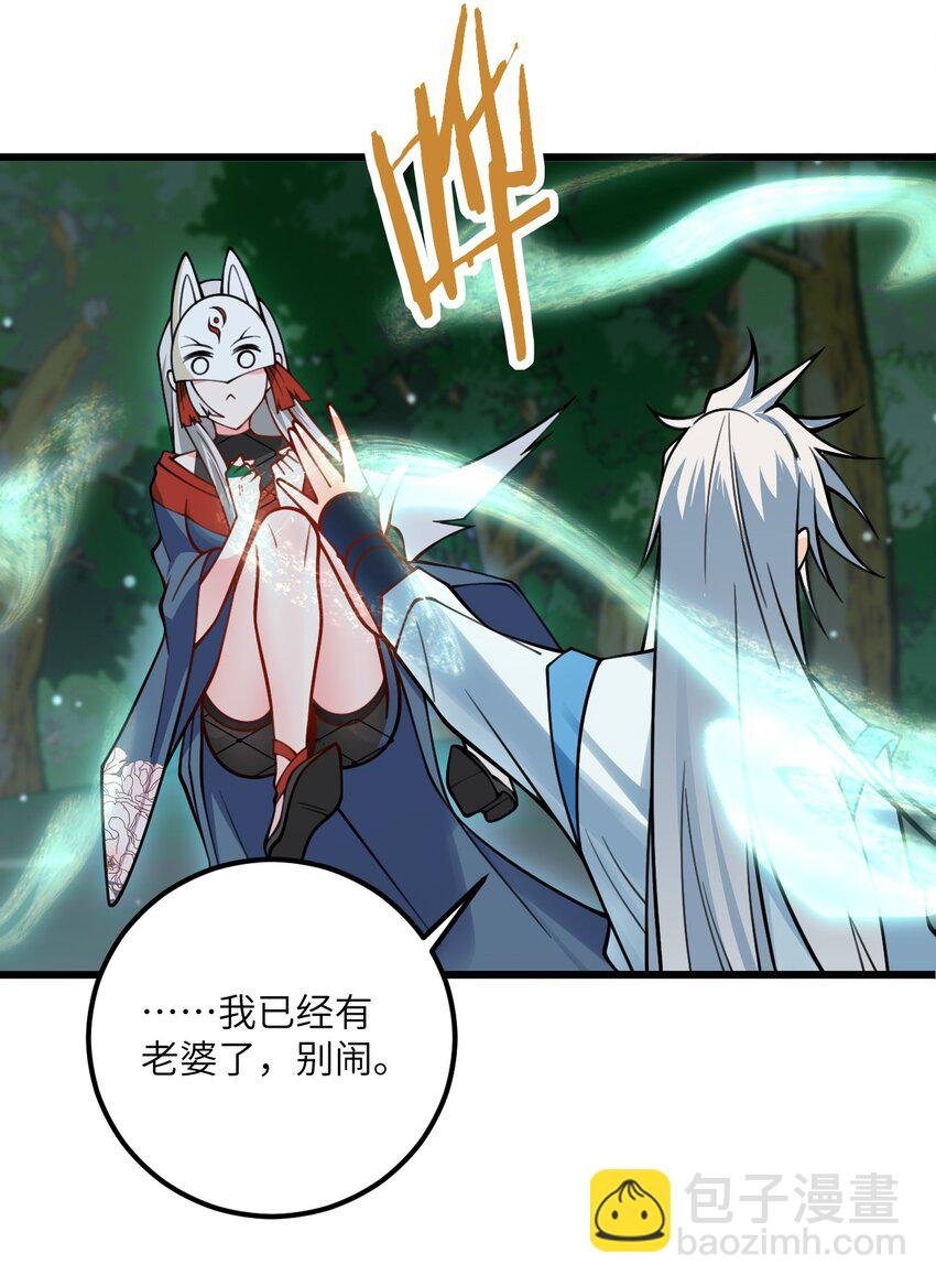 062 岂不刺激~