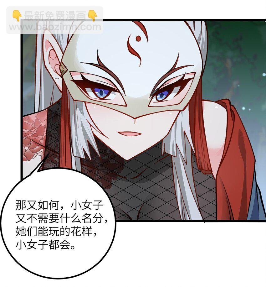 062 岂不刺激~