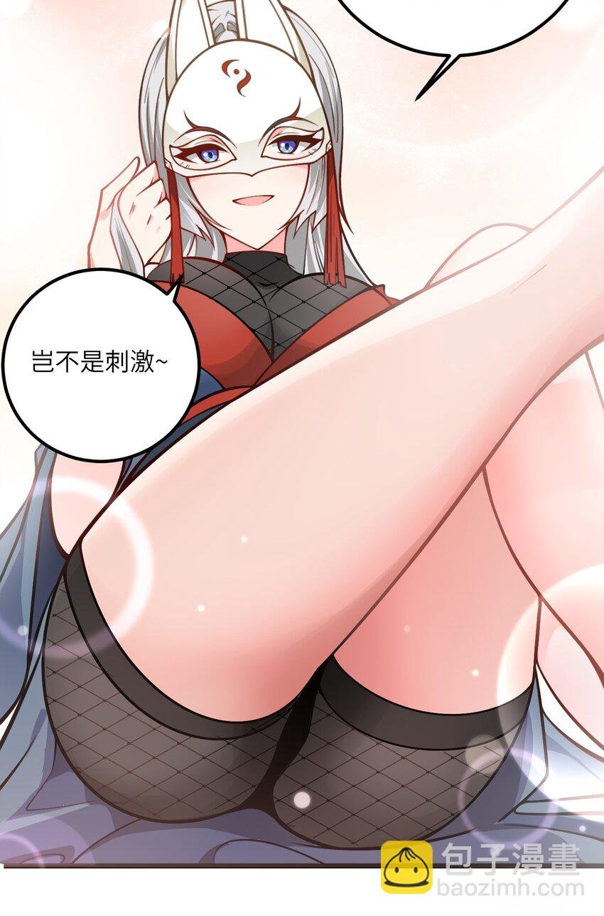 062 岂不刺激~