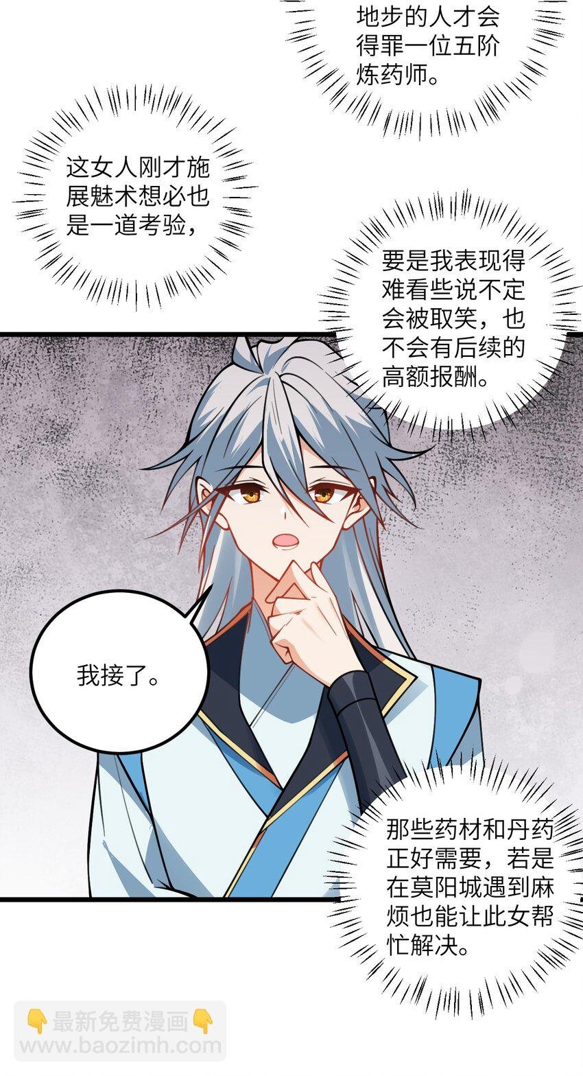 062 岂不刺激~