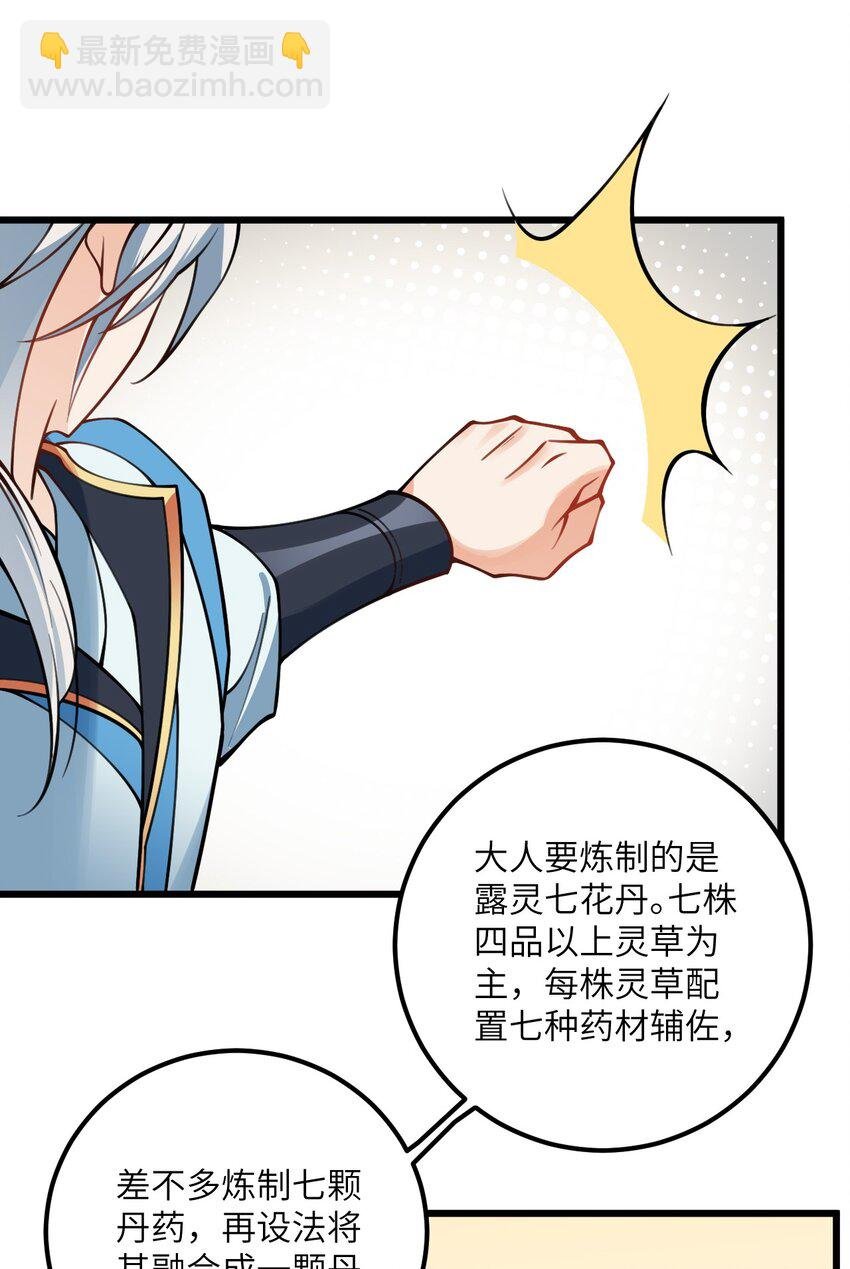 062 岂不刺激~