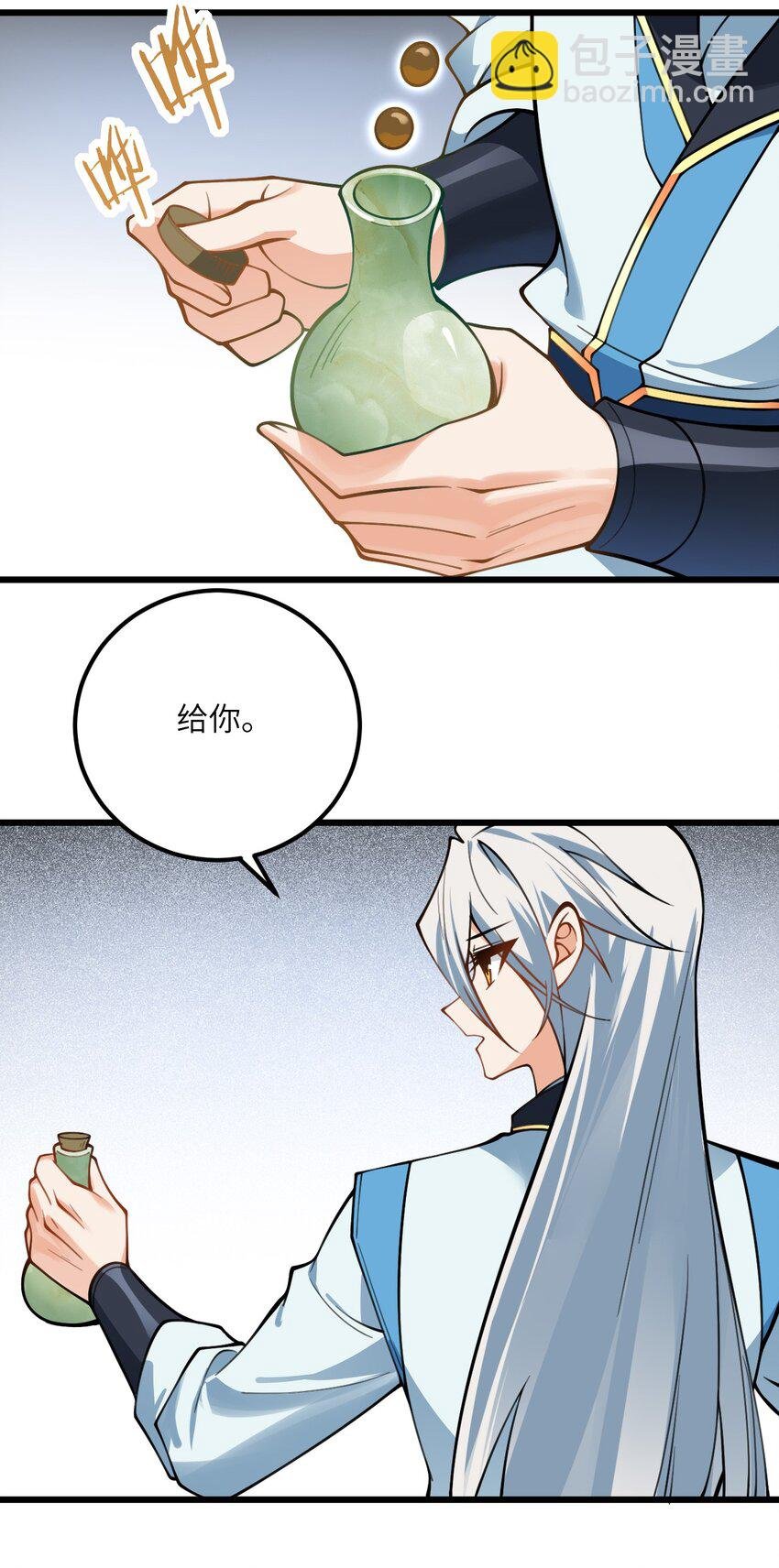 062 岂不刺激~