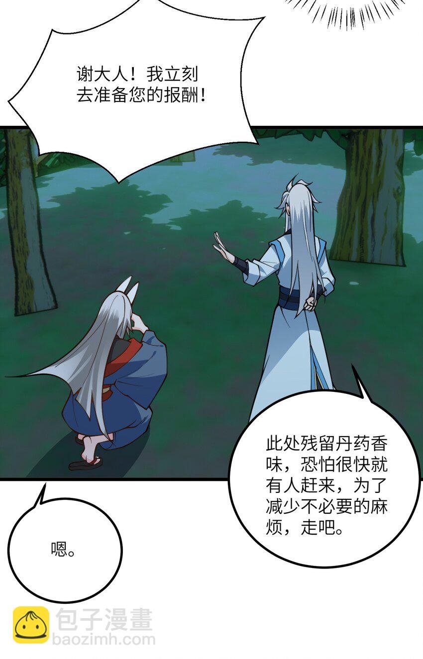 062 岂不刺激~