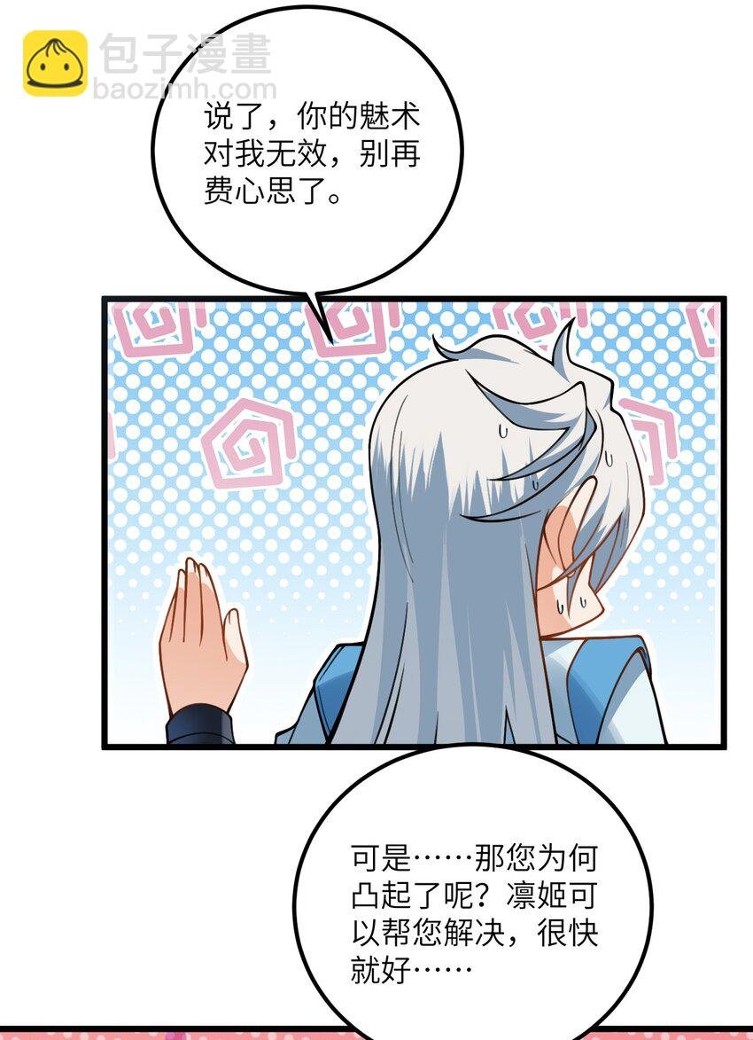 062 岂不刺激~