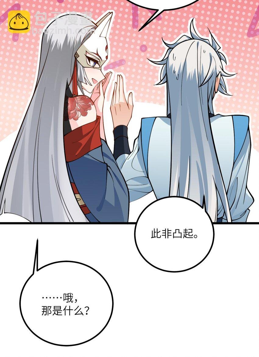 062 岂不刺激~
