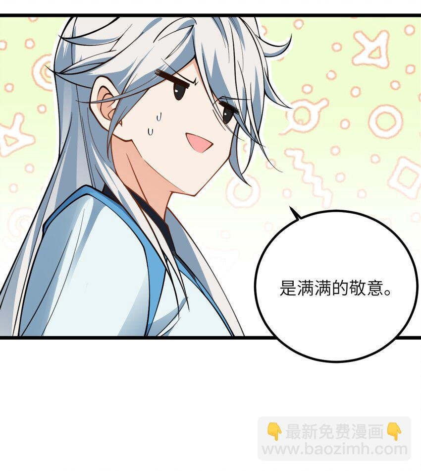 062 岂不刺激~