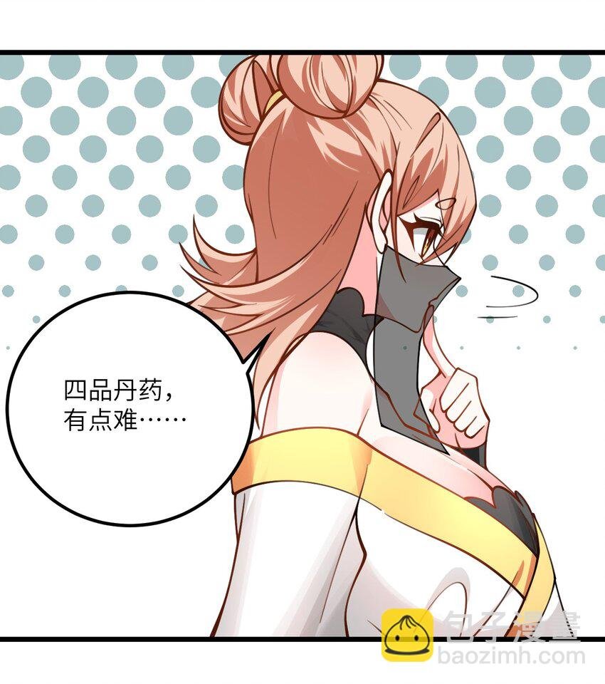 063 客栈里藏着魔修？！
