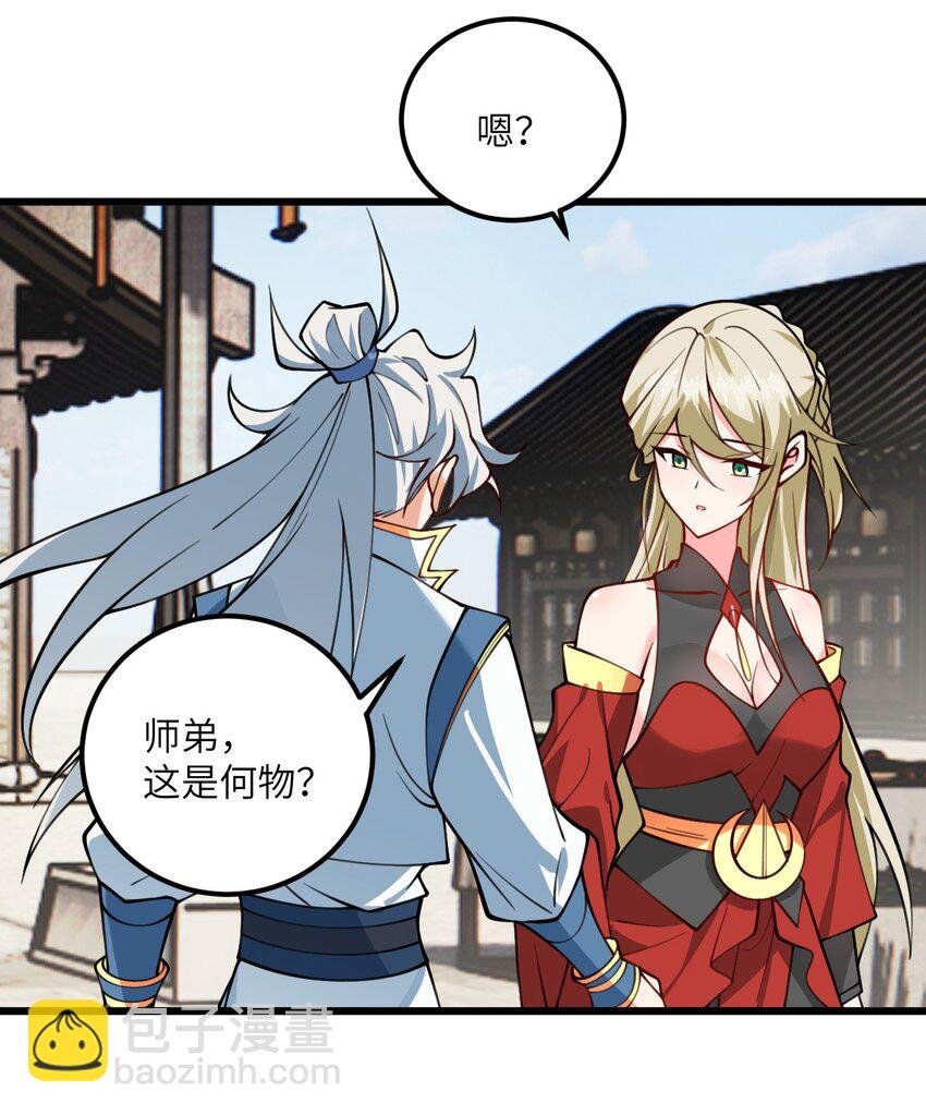 067 免费的盲盒开不了岂不是太衰了