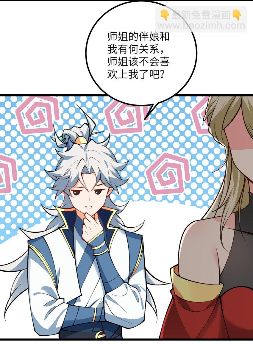 067 免费的盲盒开不了岂不是太衰了