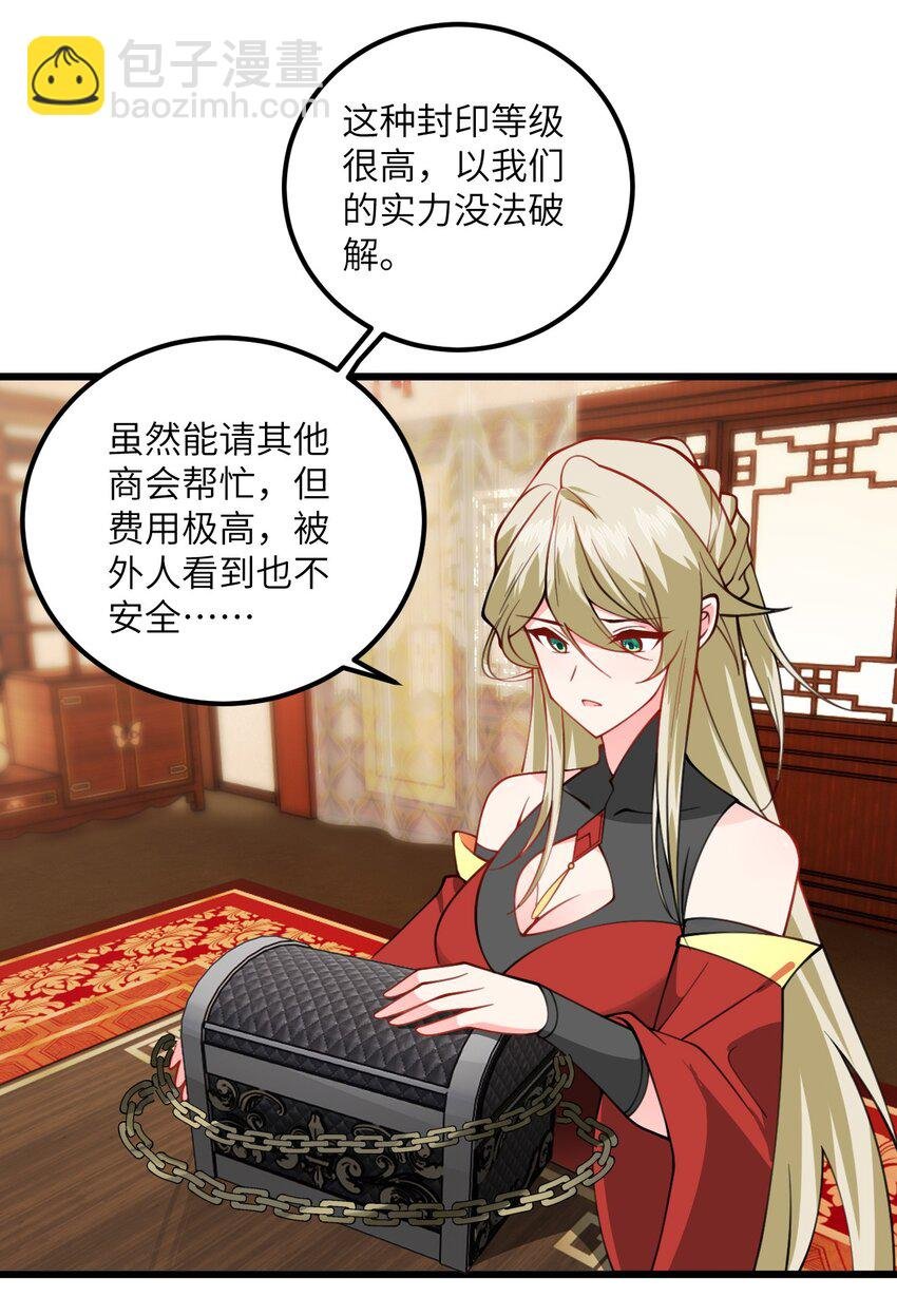 067 免费的盲盒开不了岂不是太衰了