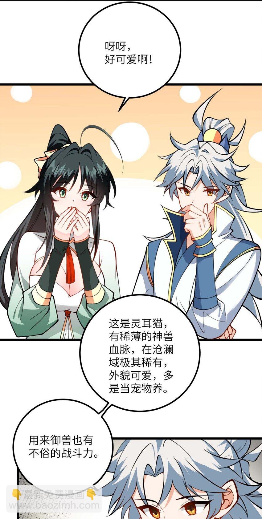 067 免费的盲盒开不了岂不是太衰了