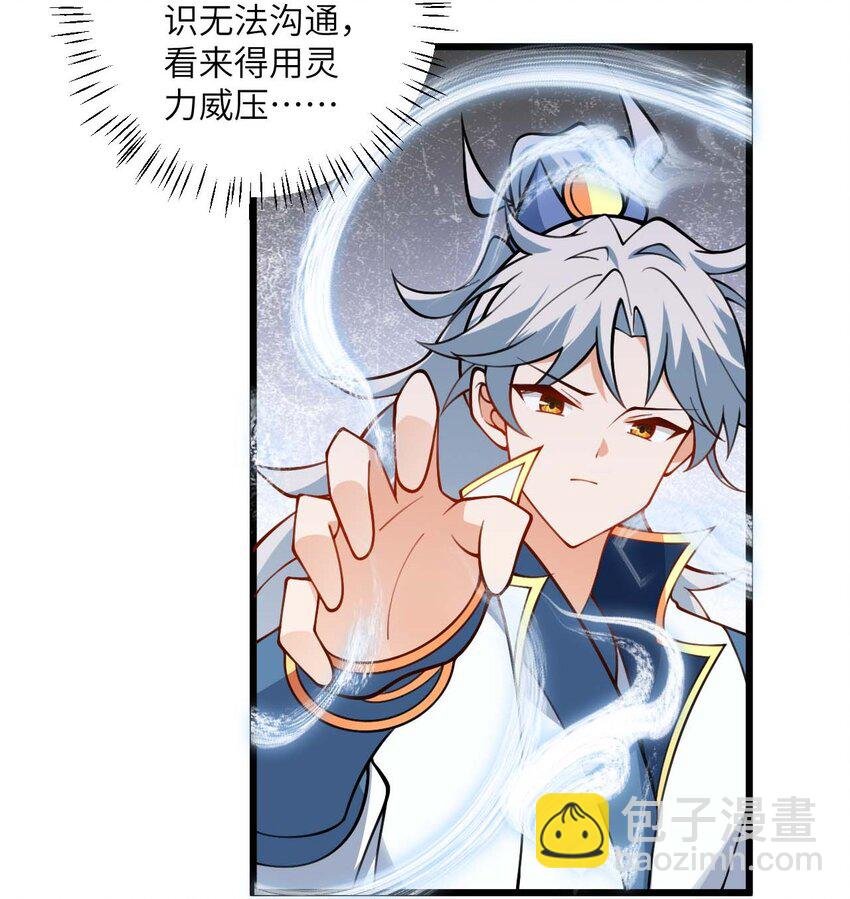 067 免费的盲盒开不了岂不是太衰了