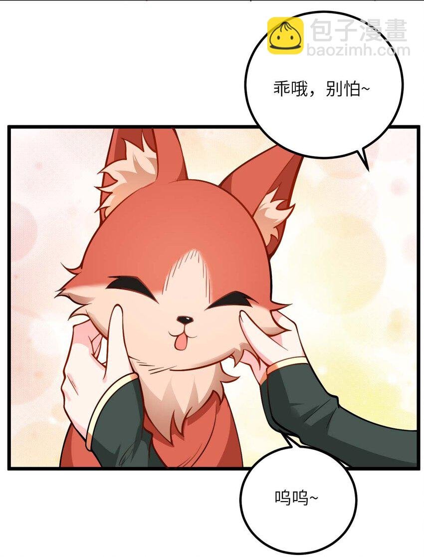 067 免费的盲盒开不了岂不是太衰了