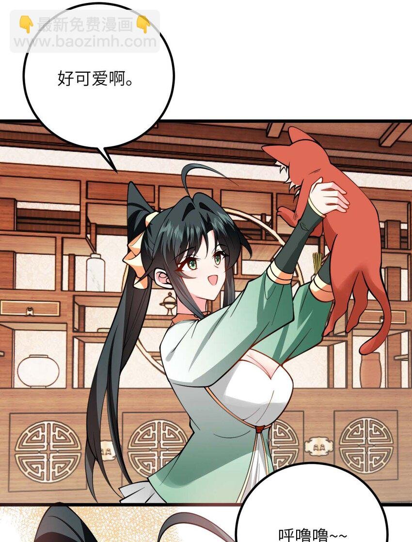 067 免费的盲盒开不了岂不是太衰了