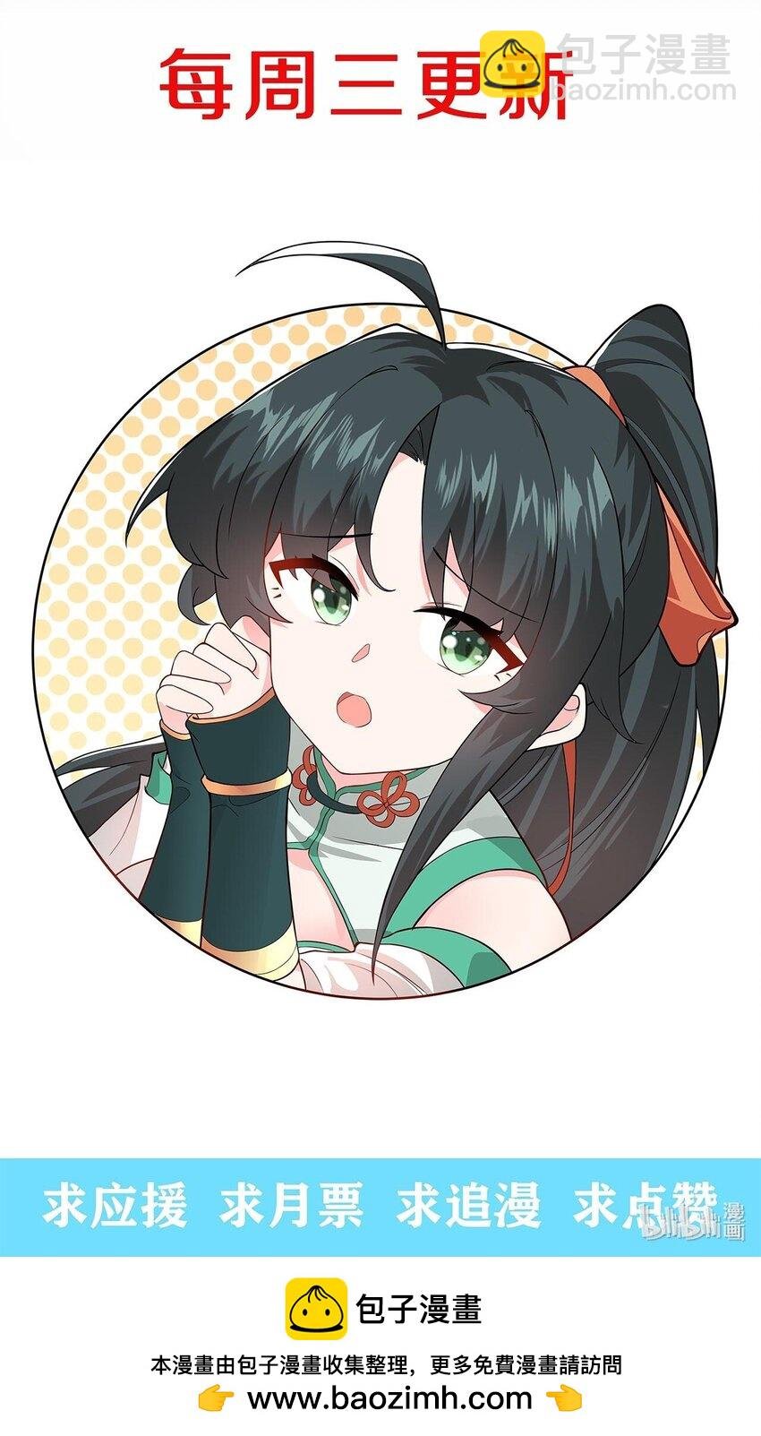 067 免费的盲盒开不了岂不是太衰了
