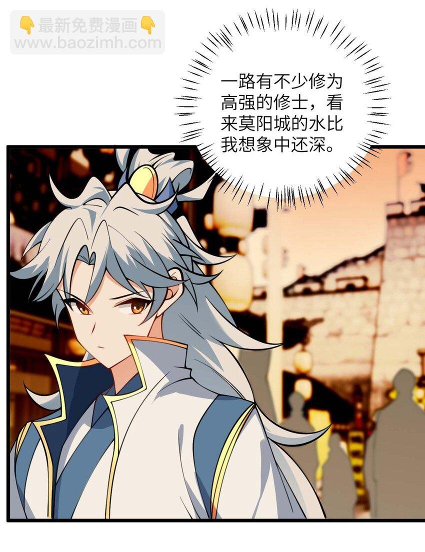 068 青梅党的胜利