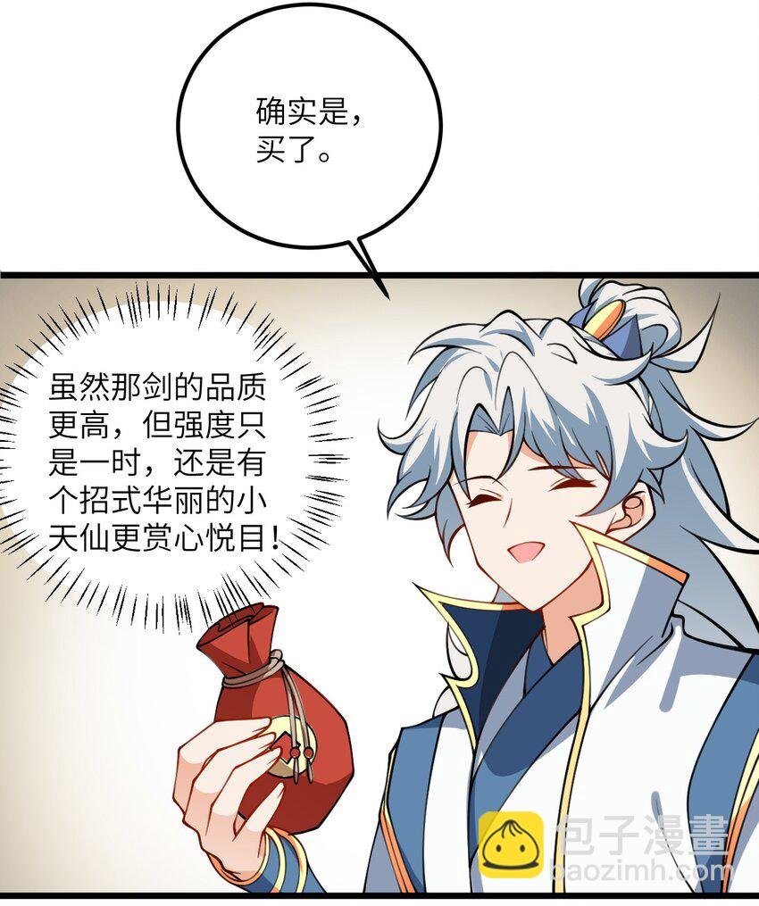 068 青梅党的胜利