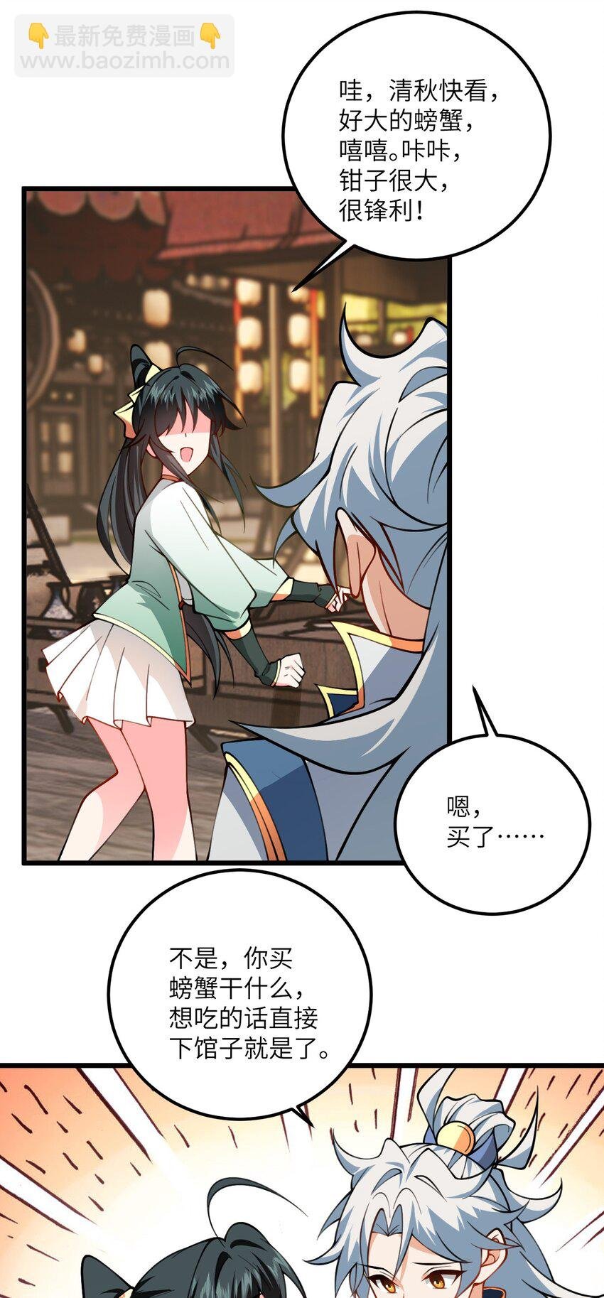 068 青梅党的胜利