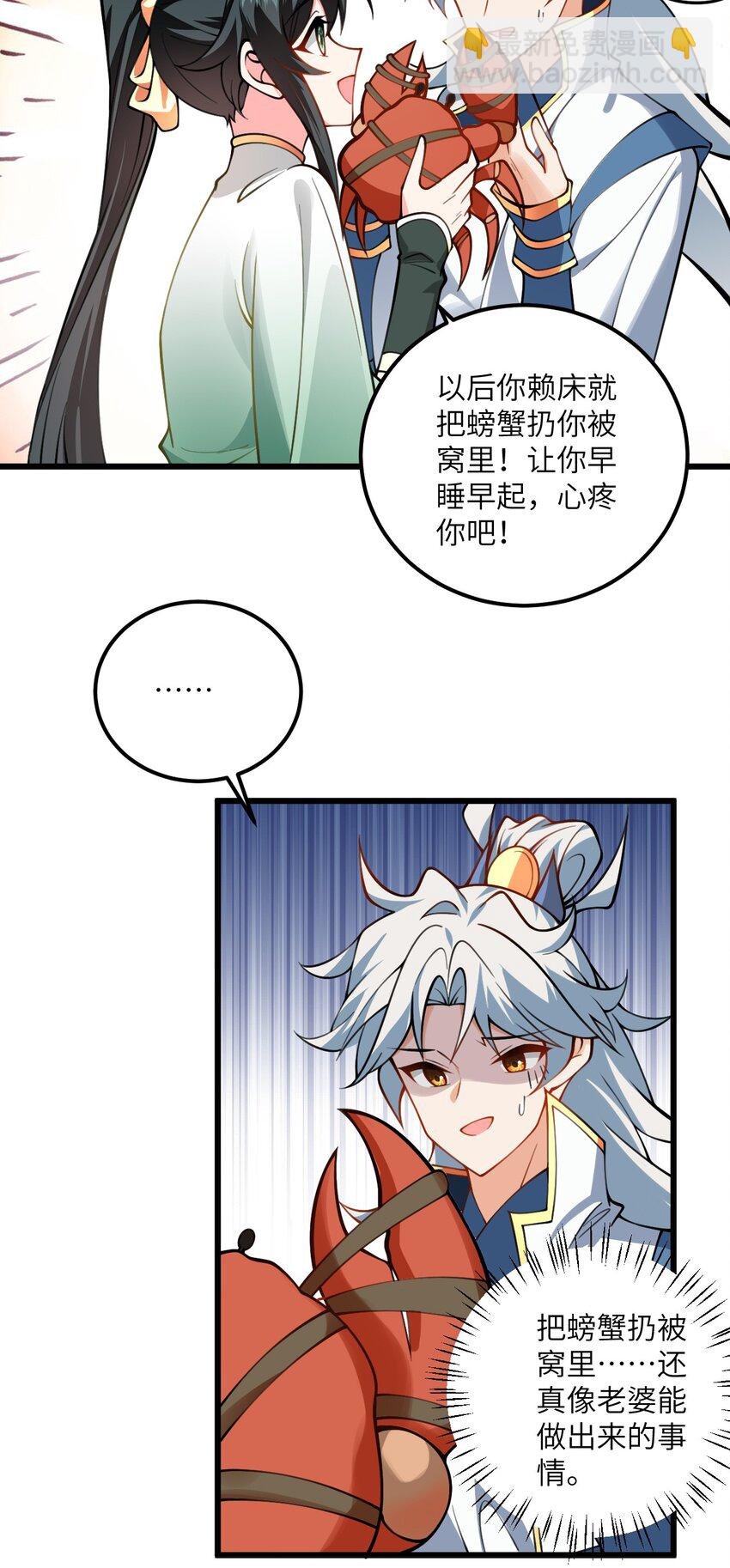 068 青梅党的胜利