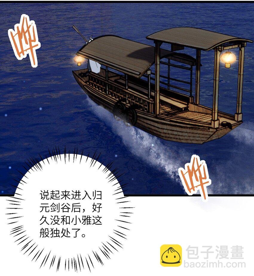 068 青梅党的胜利