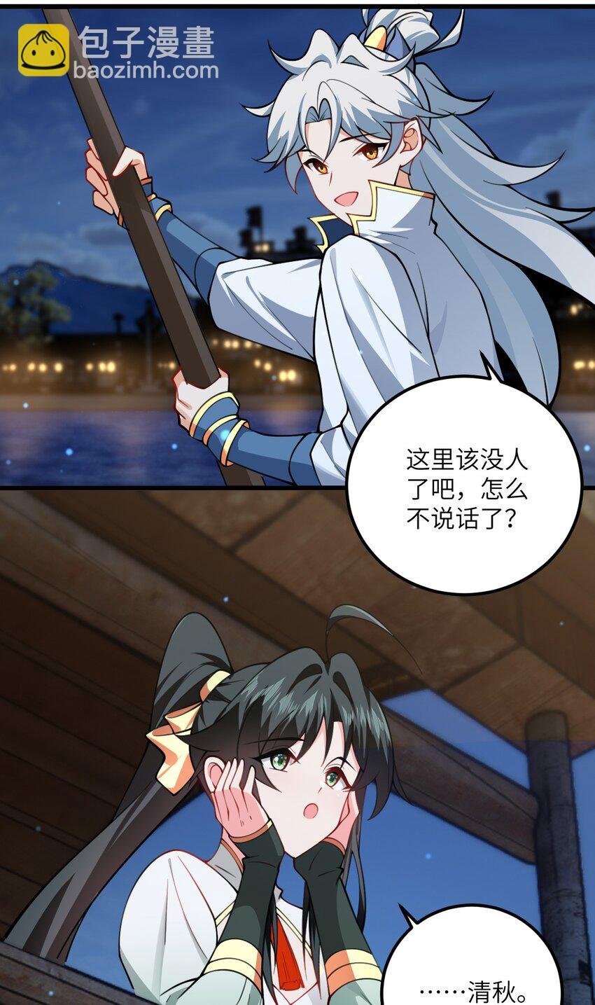 068 青梅党的胜利