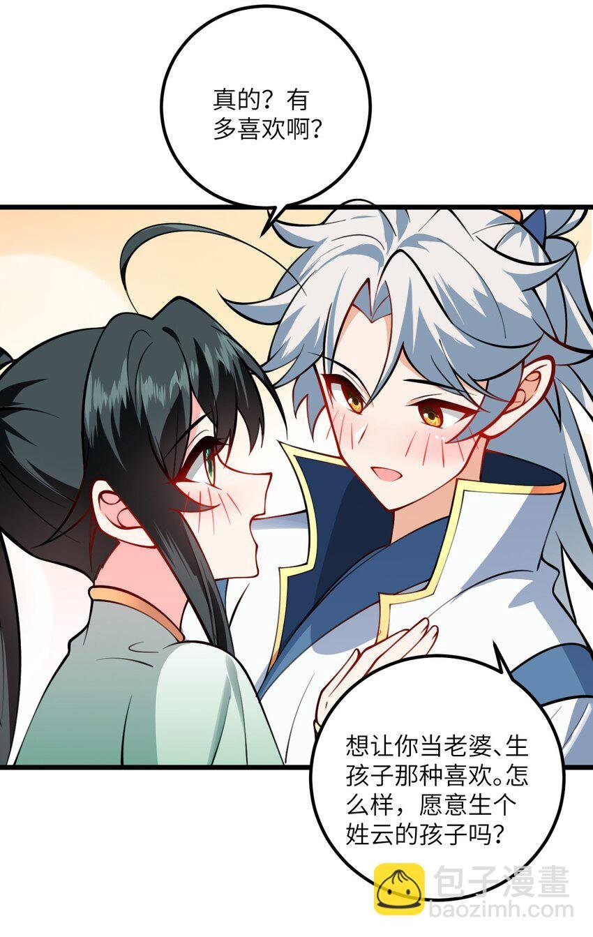 068 青梅党的胜利