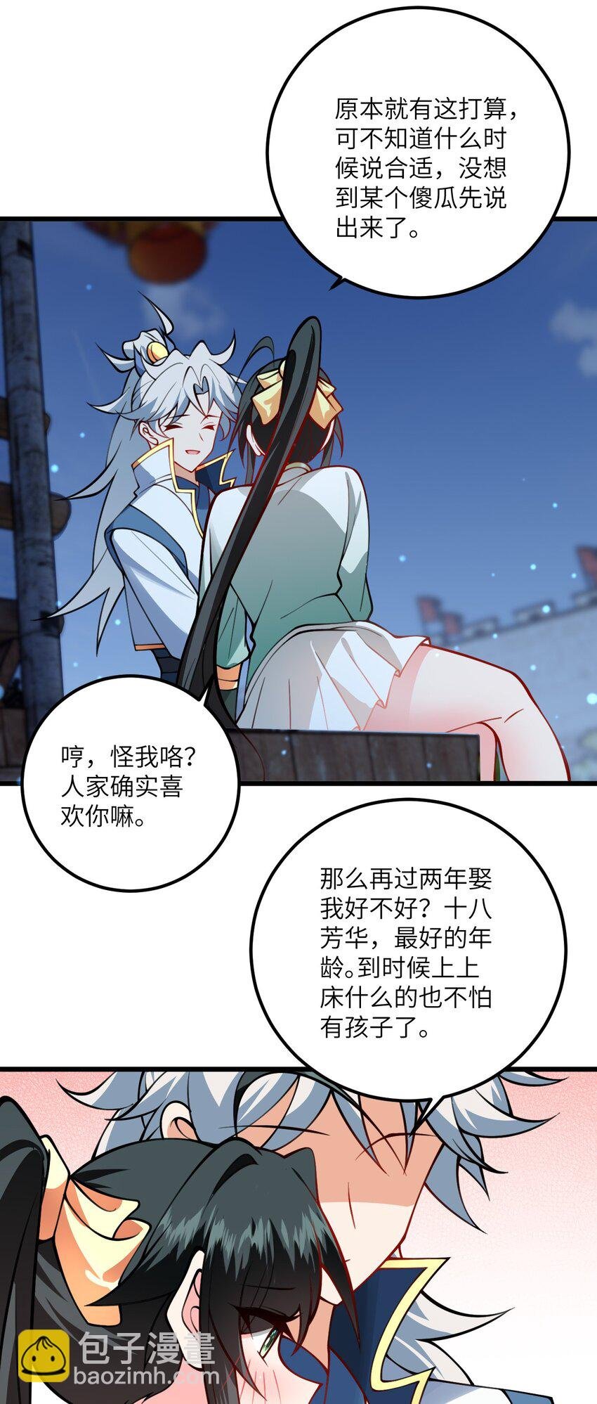 068 青梅党的胜利