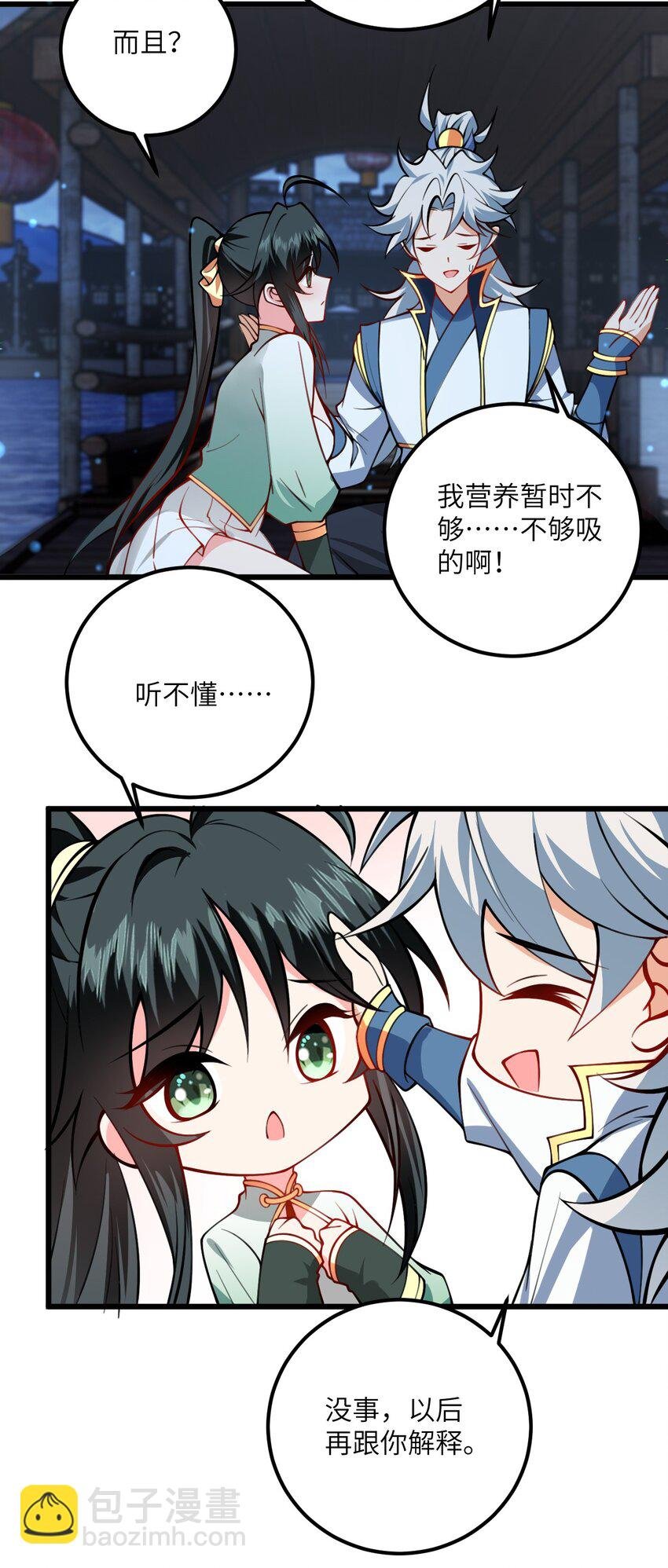 068 青梅党的胜利