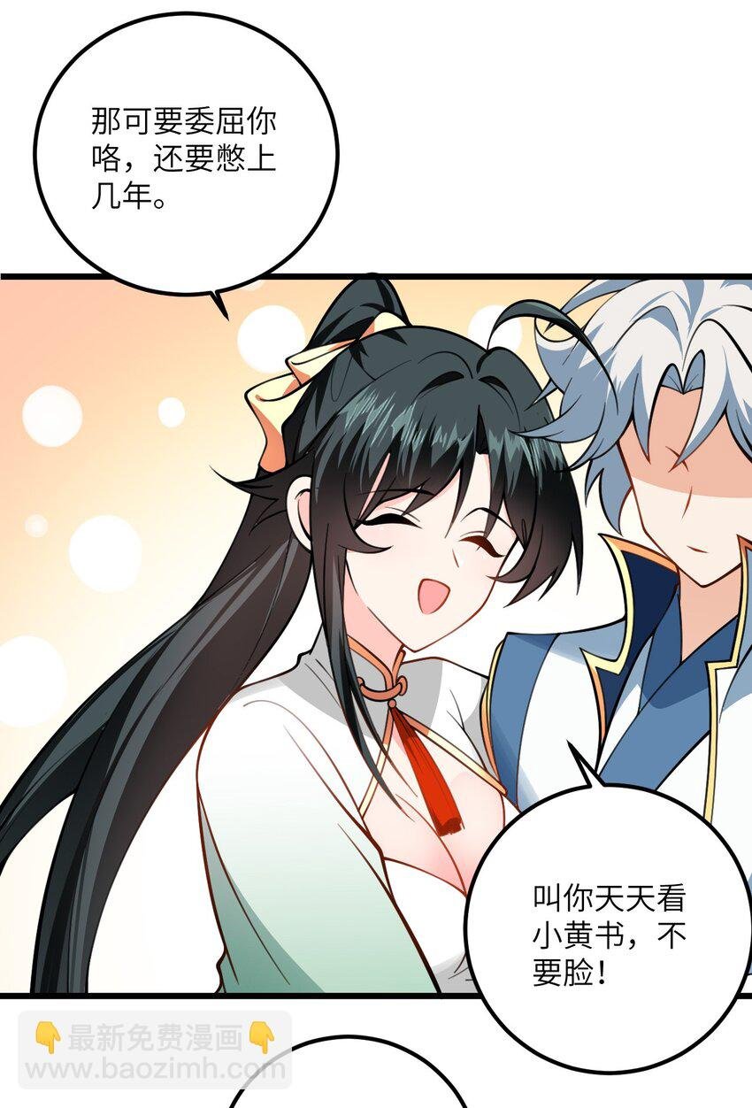 068 青梅党的胜利