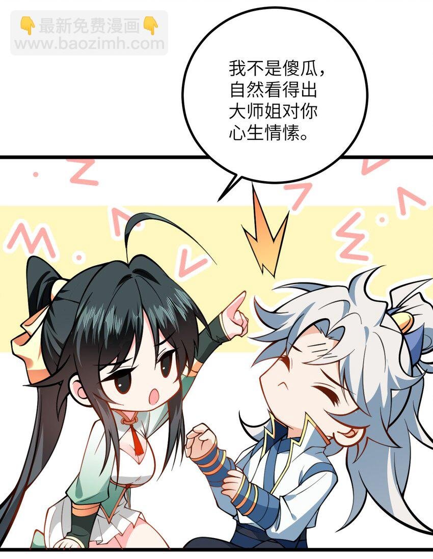 068 青梅党的胜利