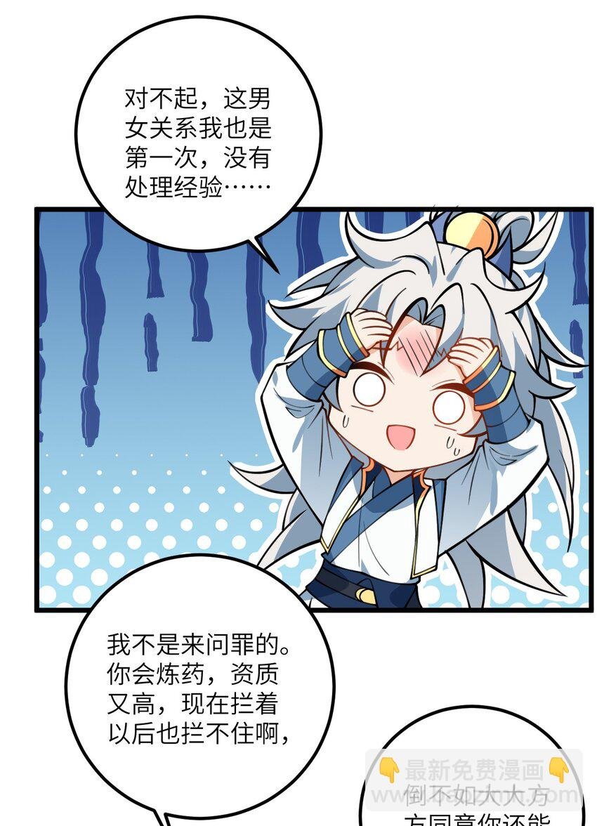 068 青梅党的胜利
