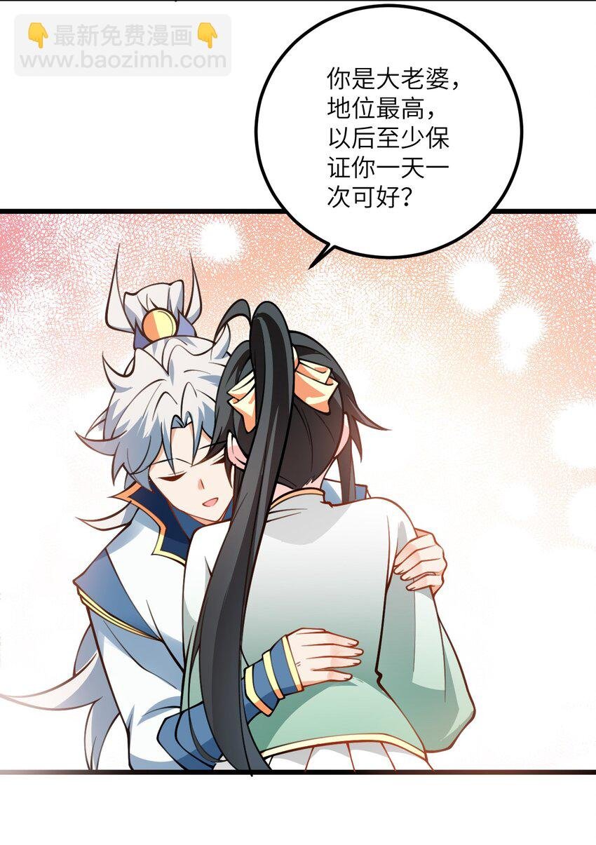 068 青梅党的胜利