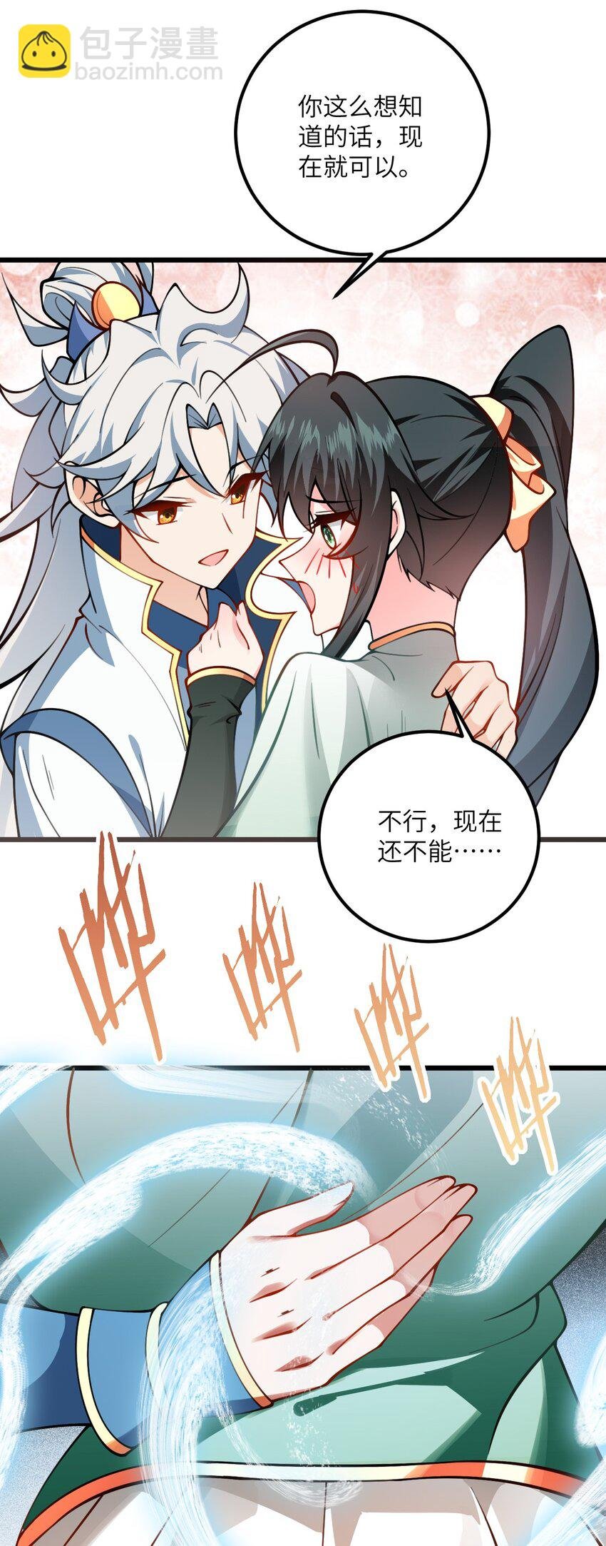 068 青梅党的胜利