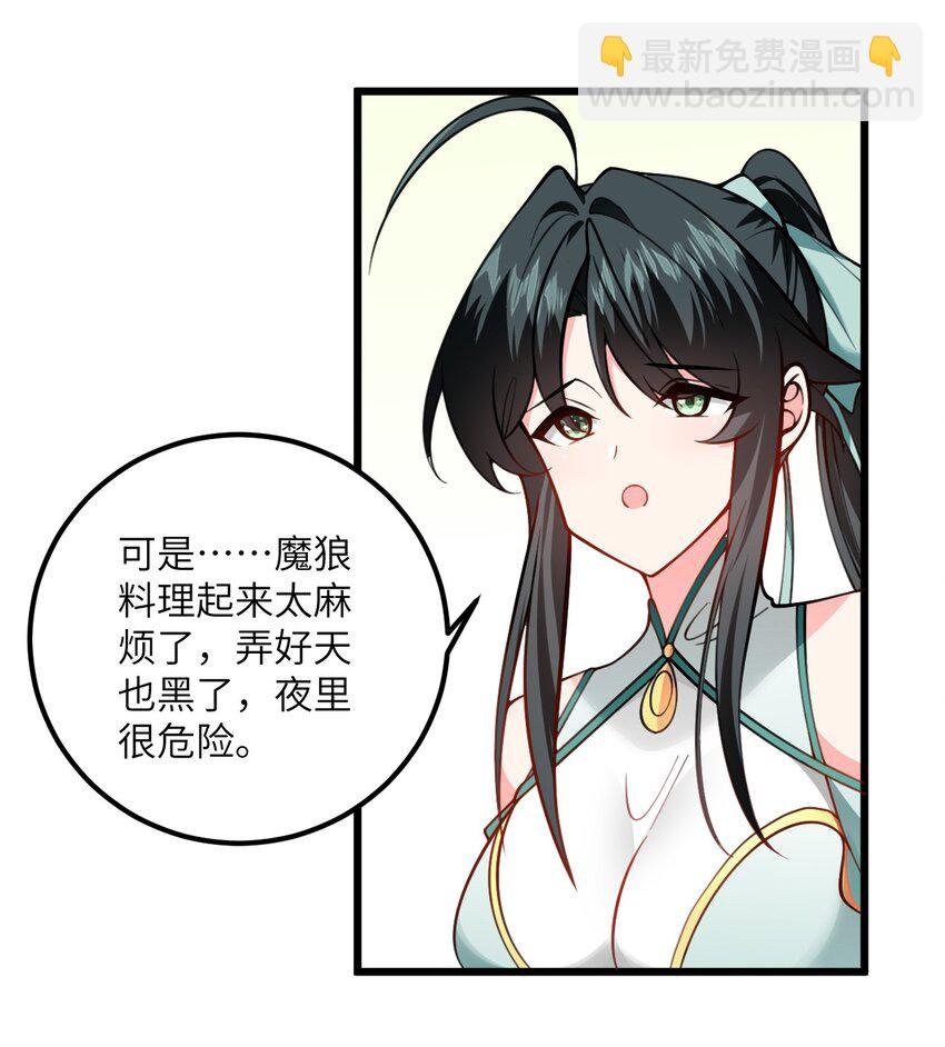 077 人工呼吸